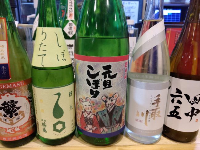 長崎駅居酒屋甚十郎１月の日本酒